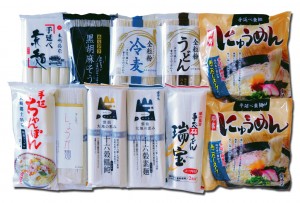 エンプラ商品集合