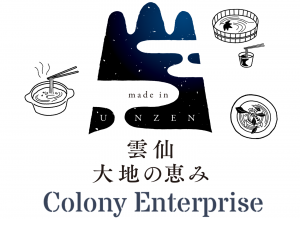 大地の恵み英語