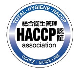 haccp縮小