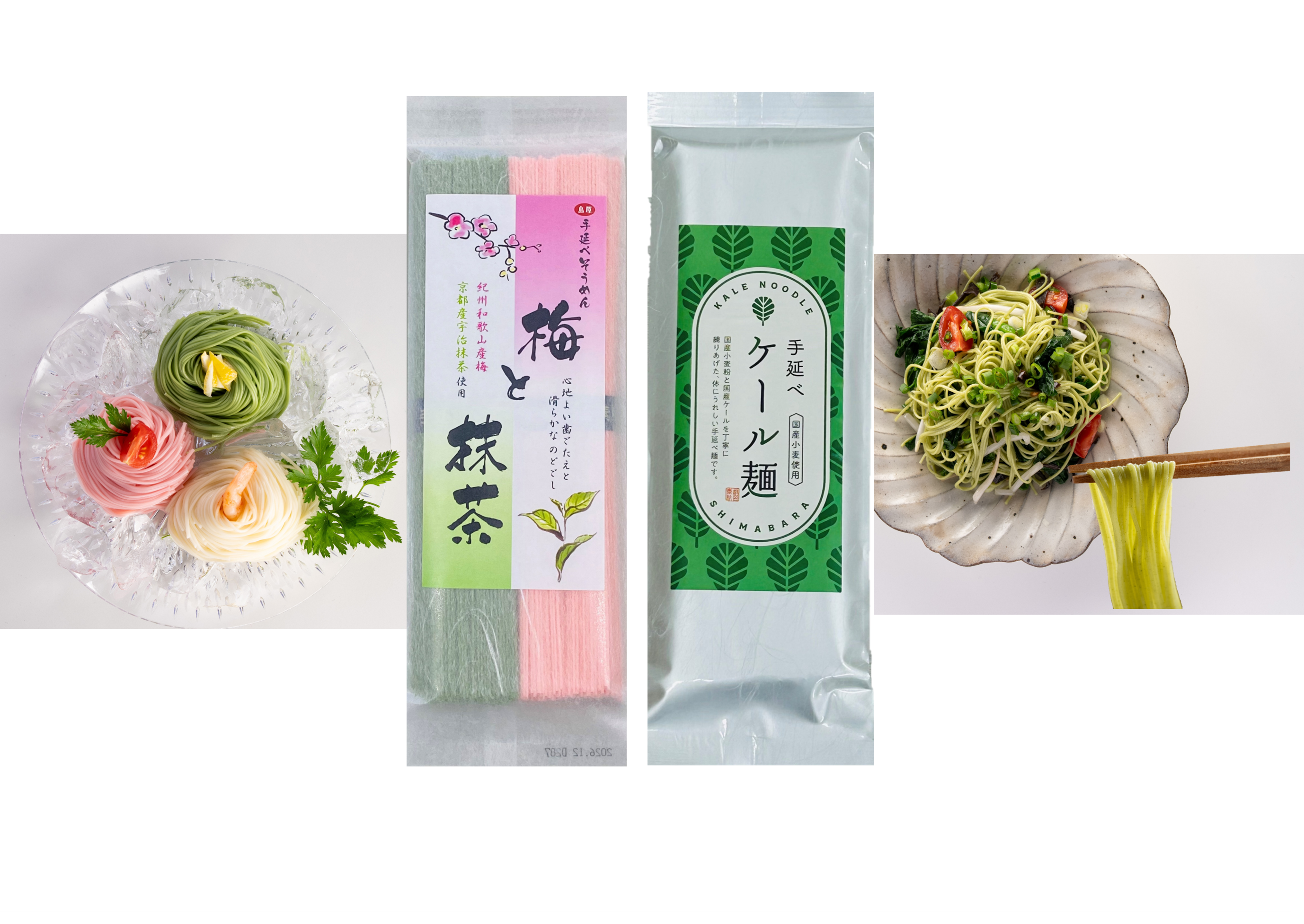 手延べ素麺